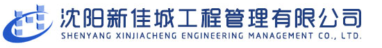 山東鑫泰水處理技術(shù)股份有限公司